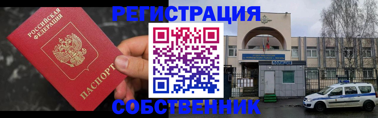 форма 3 в Тарко-Сале