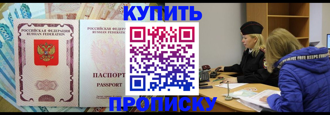временная регистрация гарантия в Тарко-Сале